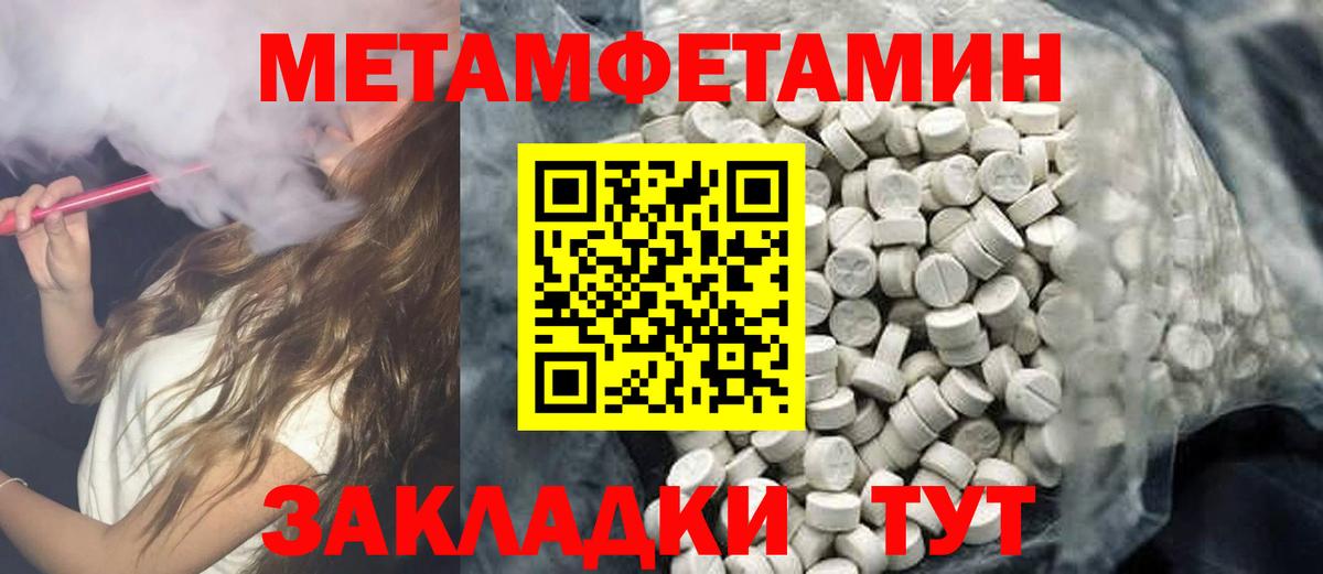 Амфетамин Розовый  Вход с VPN  АМФЕТАМИН  Екатеринбург  Amphetamine 