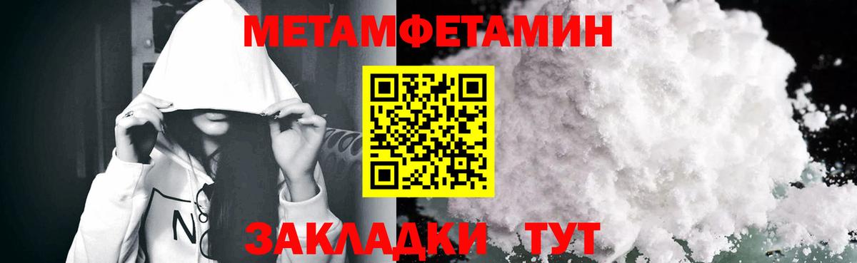МДМА  КОКАИН  МЕФ кристаллы  Гашиш  Экстази  Екатеринбург  Бошки Шишки  Героин  Вход с VPN 