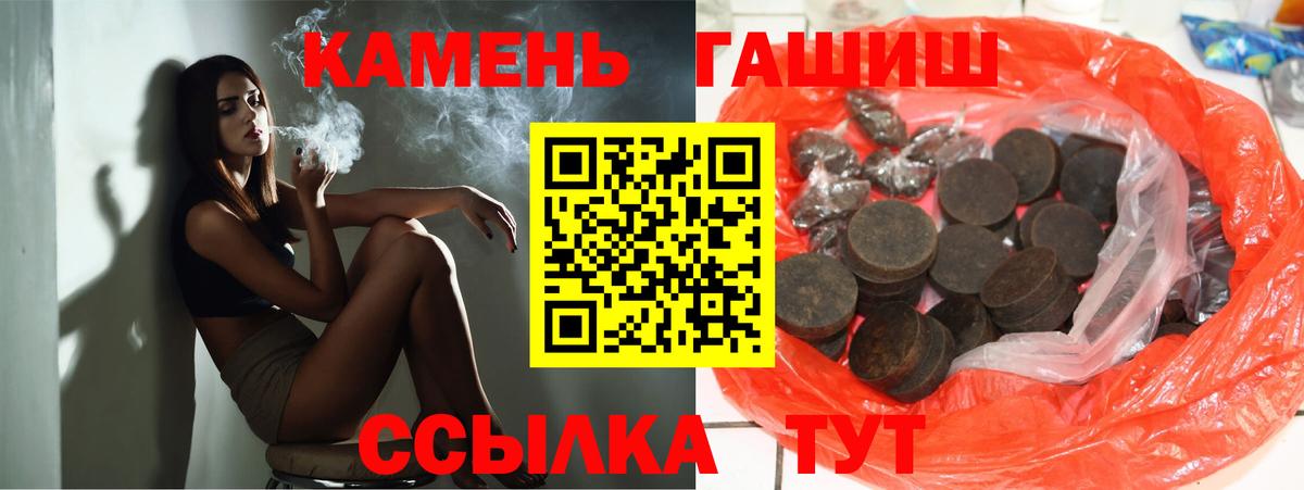 ГАШИШ Ice-O-Lator Екатеринбург