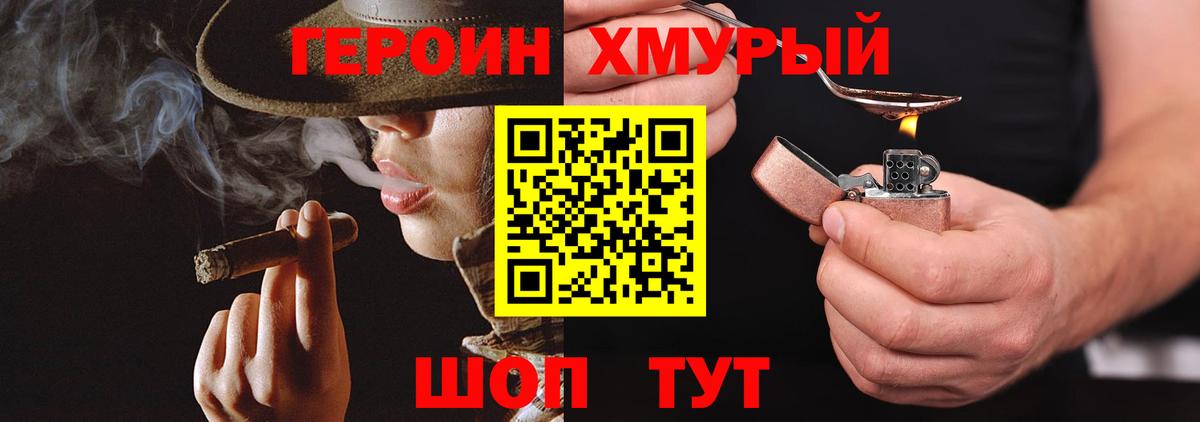 Екатеринбург  ГЕРОИН афганец  Вход с VPN 
