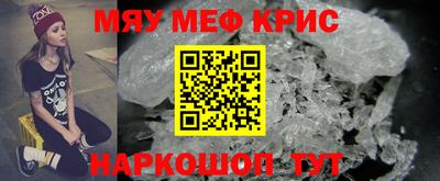 МДМА Коммунар