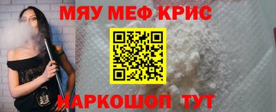 кристаллы Комсомольск-на-Амуре
