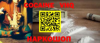 кристаллы Комсомольск-на-Амуре