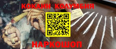 кристаллы Комсомольск-на-Амуре