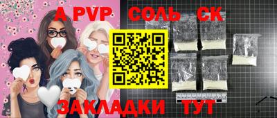apvp Конаково