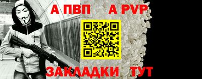 apvp Конаково