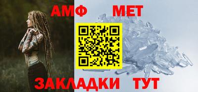кристаллы Комсомольск-на-Амуре