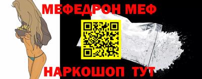 кристаллы Комсомольск-на-Амуре