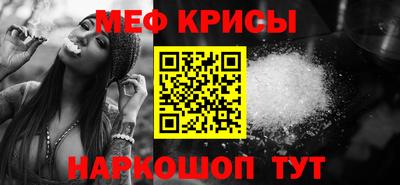 кристаллы Комсомольск-на-Амуре