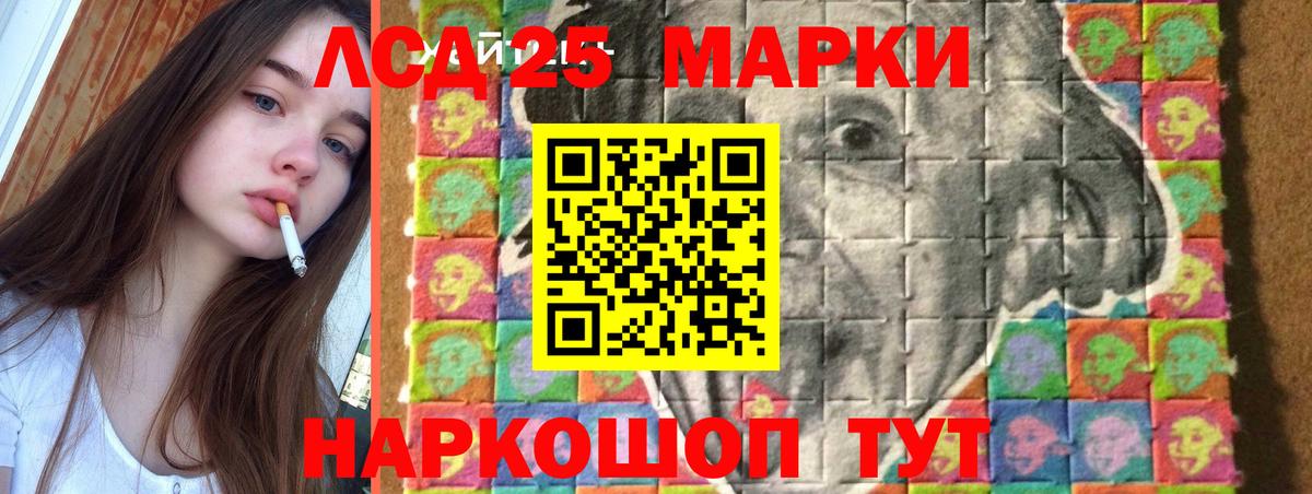 Екатеринбург  Лсд 25 экстази кислота  Лсд 25 экстази кислота  Вход с VPN 