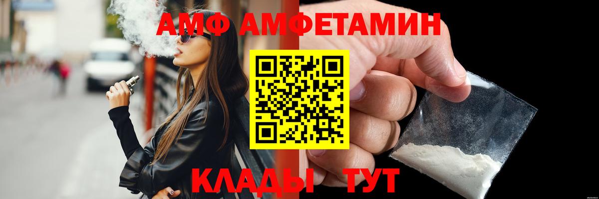 Первитин Декстрометамфетамин 99.9%  Вход с VPN  МЕТАМФЕТАМИН  Екатеринбург 