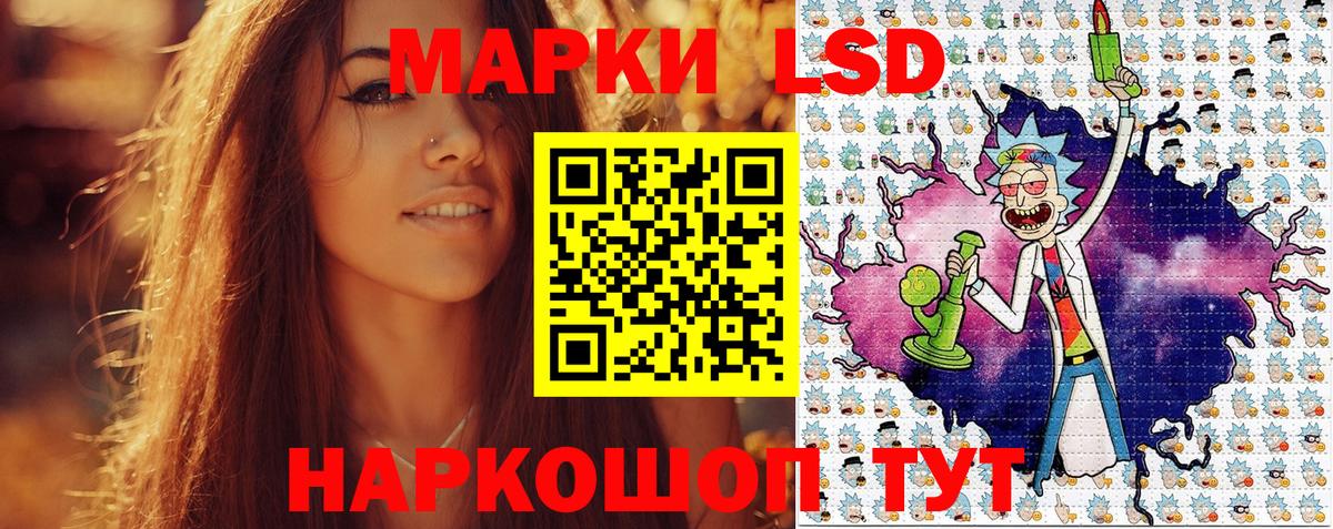 Марки N-bome 1,8мг Екатеринбург