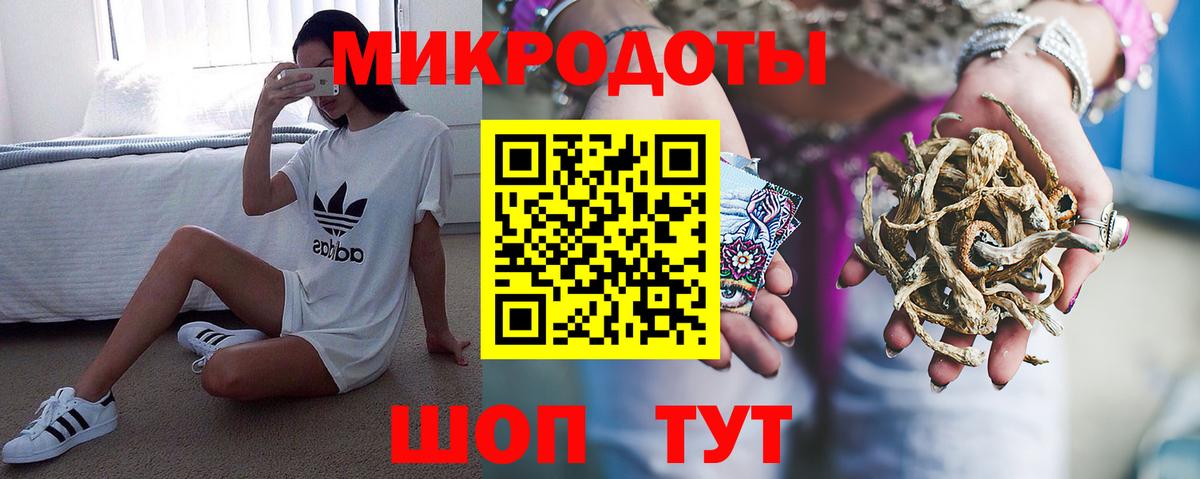 Галлюциногенные грибы ЛСД Екатеринбург