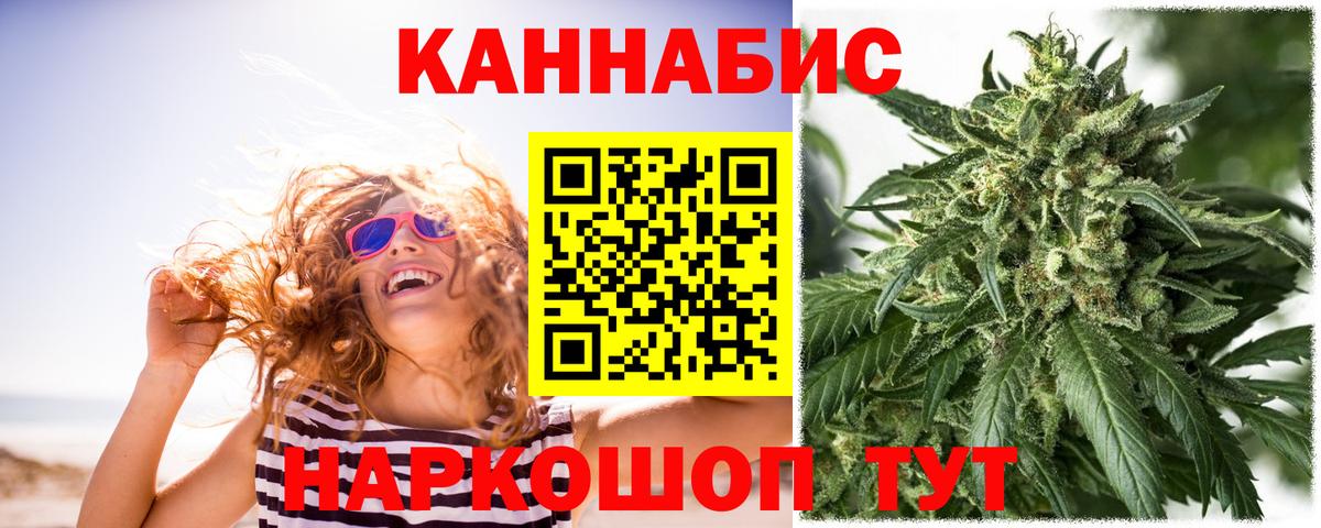 Бошки марихуана планчик Екатеринбург