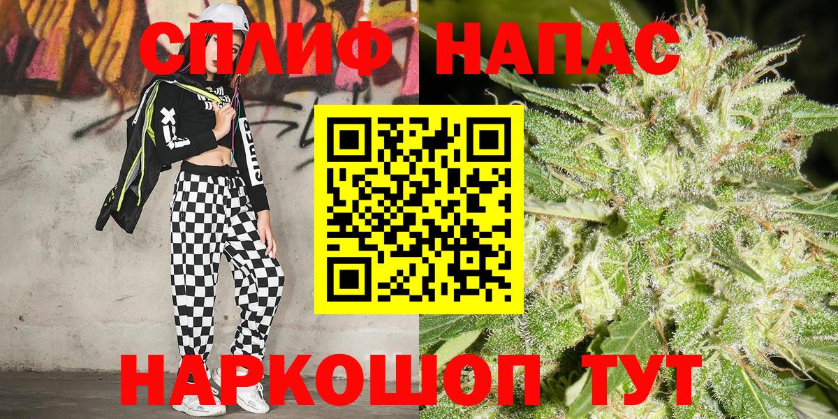 Конопля марихуана  Конопля гибрид  Вход с VPN  Екатеринбург 